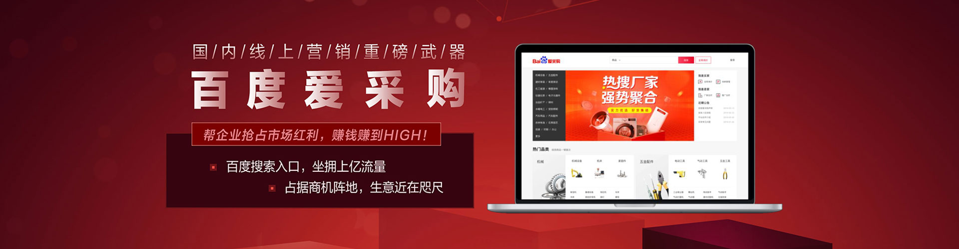 江都信息流运营