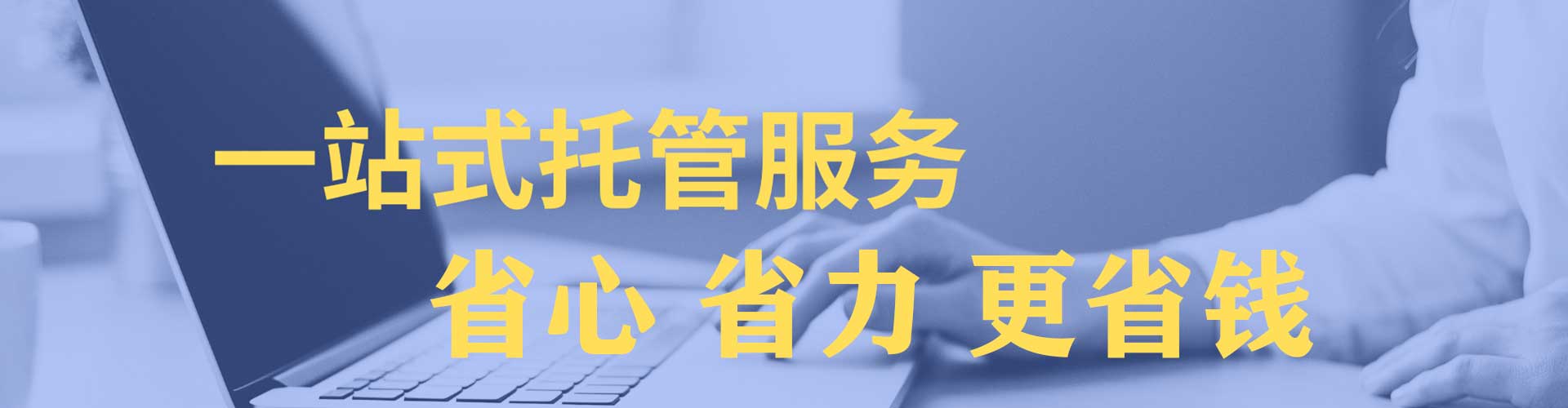 江都百度推广竞价