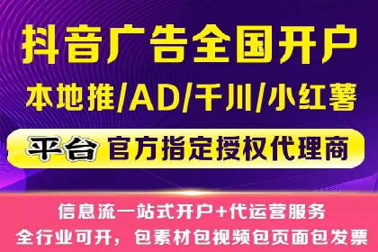 百度竞价代运营助力品牌知名度提升案例