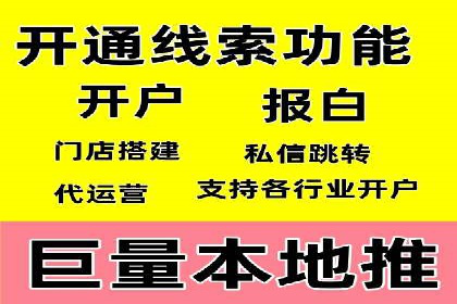 案例解析：SEM推广竞价数据分析