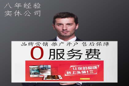 解析信息流广告的投放策略——以某大牌广告为例