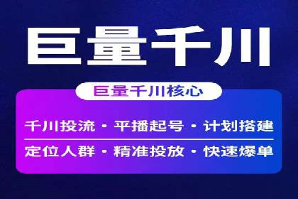 信息流广告投放案例：打造爆款广告的创意灵感