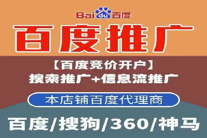 竞价SEM与教育行业结合的营销案例分享